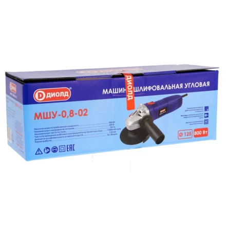 Угловая шлифмашина (болгарка) Диолд МШУ-0,8-02 купить в Нягани