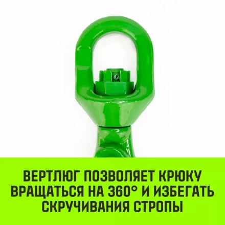 Крюк самозапирающийся поворотный HITCH 6-T8 кл 1.25 T (SZ071256) купить в Нягани