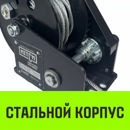 Лебедка ручная барабанная с тормозом HITCH HWB 800 800 кг лента 10 м (SZ073183) купить в Нягани