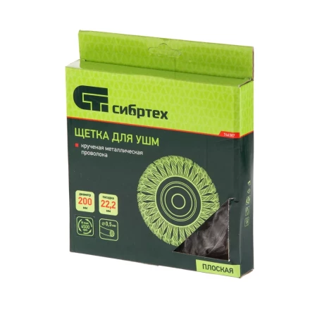 Щетка для УШМ 200 мм посадка 22,2 мм Плоская крученая проволока 0,5 мм Сибртех 746387 купить в Нягани