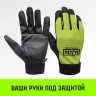 Таль ручная цепная HITCH CH100, 3 т, 3 м купить в Нягани