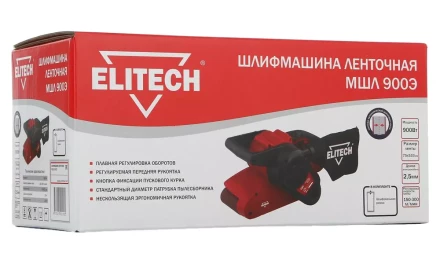 Ленточная шлифмашина МШЛ 900Э ELITECH купить в Нягани