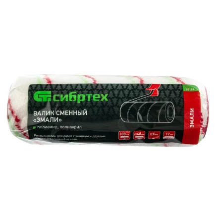 Валик сменный &quot;Эмали&quot; , 180 мм, ворс 12 мм, D - 48 мм, D ручки - 6 мм, полиамид, полиакрил Сибртех 80198 купить в Нягани