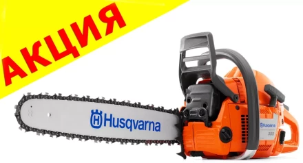 Бензопила Husqvarna 359 купить в Нягани