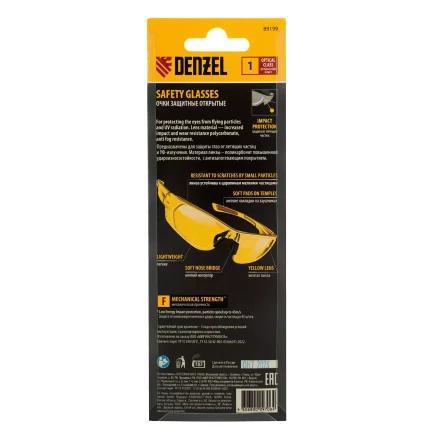 Очки защитные открытые Denzel 89199, поликарбонатные, желтая линза купить в Нягани