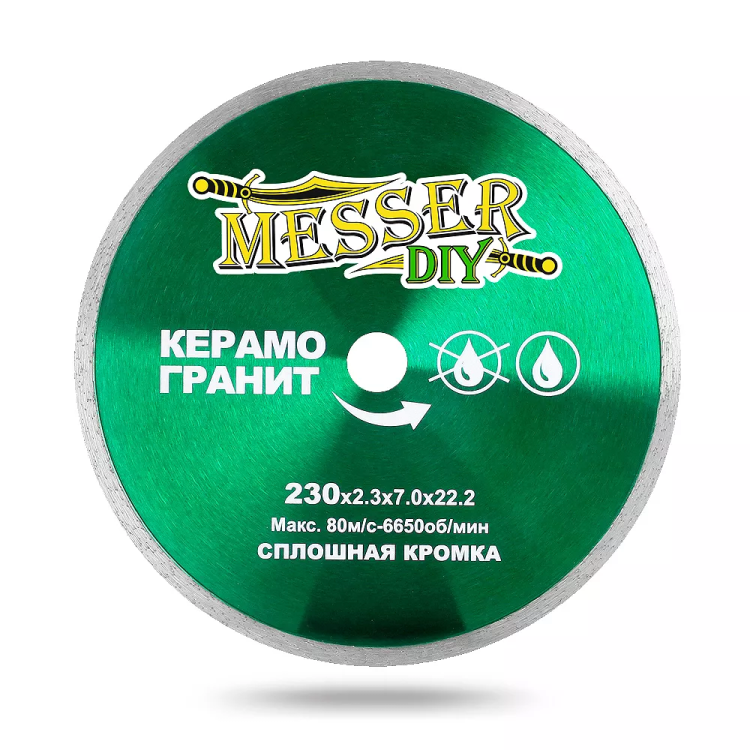 Алмазный диск MESSER-DIY диаметр 230 мм со сплошной режущей кромкой для резки керамогранита купить в Нягани