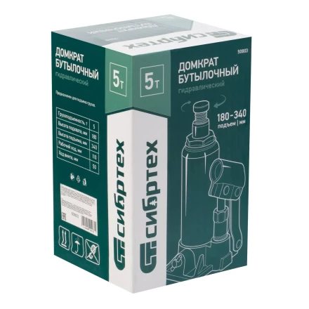 Домкрат гидравлический бутылочный Сибртех 50803, 5 т, 180-340 мм купить в Нягани