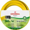 Шланг GRINDA "PROFESSIONAL" поливочный, 30 атм., армированный, 3-х слойный, 1/2"х50м 8-429003-1/2-50_z01 купить в Нягани
