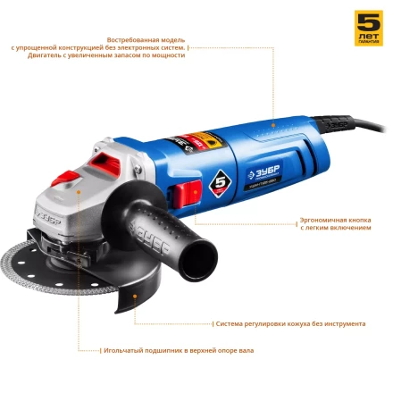 Машина углошлифовальная УШМ-П125-850 серия ПРОФЕССИОНАЛ купить в Нягани