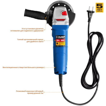 Машина углошлифовальная УШМ-П125-850 серия ПРОФЕССИОНАЛ купить в Нягани