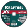 Круги отрезные абразивные, по металлу 36255-230-1.6 купить в Нягани