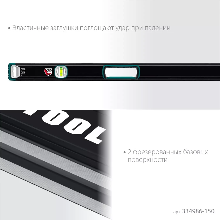 Уровнь со специальным глазком KRAFTOOL 34986-150 купить в Нягани
