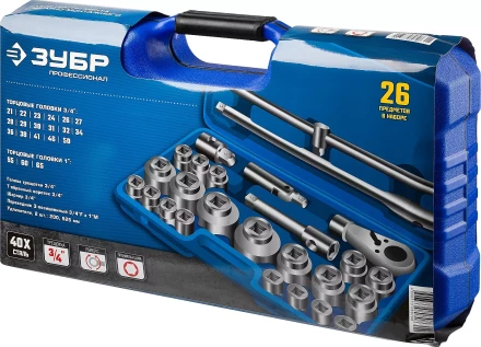 Набор инструмента для крупногабаритной техники 26 предм серия ПРОФЕССИОНАЛ купить в Нягани