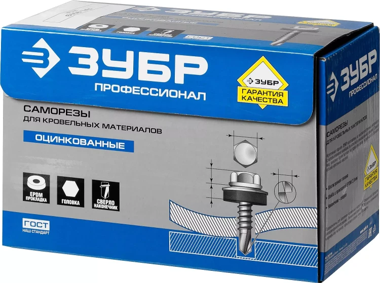 Саморезы СКД кровельные, RAL 9003 белый, 50 x 4.8 мм, 250 шт, для деревянной обрешетки, ЗУБР 4-300315-48-050-9003 купить в Нягани