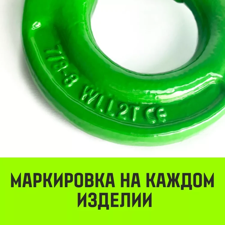 Крюк самозапирающийся поворотный HITCH 7/8-T8 кл 2.0 T (SZ071257) купить в Нягани