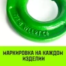 Крюк самозапирающийся поворотный HITCH 7/8-T8 кл 2.0 T (SZ071257) купить в Нягани