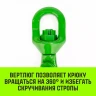 Крюк самозапирающийся поворотный HITCH 7/8-T8 кл 2.0 T (SZ071257) купить в Нягани