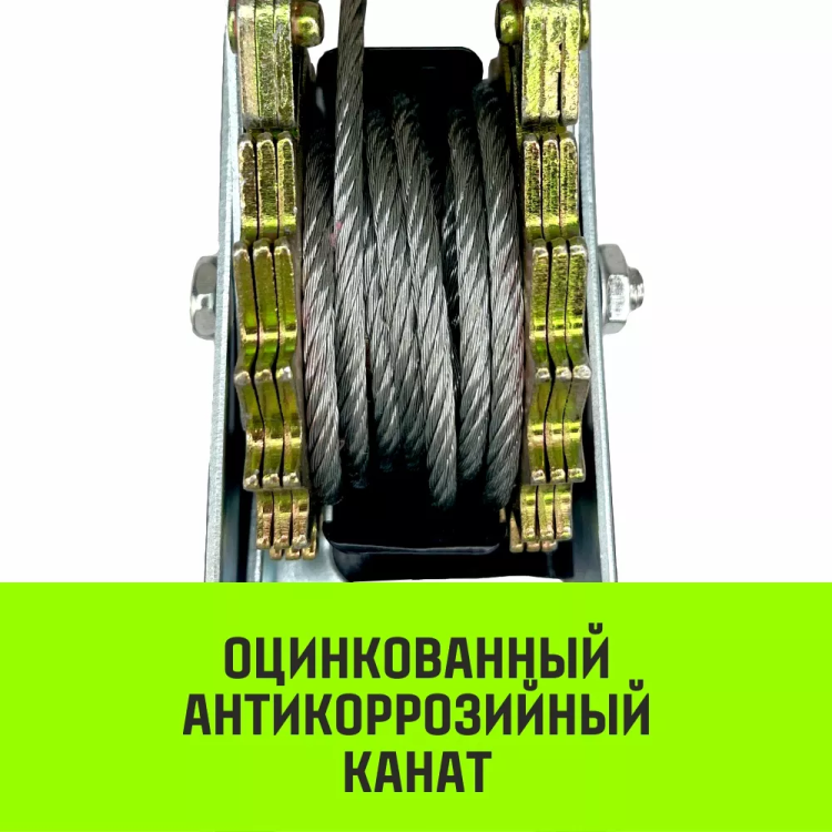 Лебедка рычажная гаражная HITCH CP 2001 2000 кг канат 2.5 м одинарный храповый механизм (SZ073184) купить в Нягани