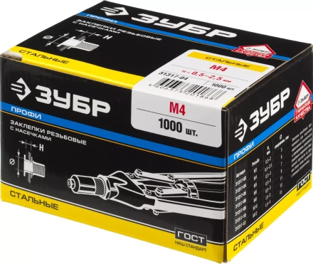 Заклепки ЗУБР резьбовые с насечками, М4, 1000шт 31317-04 купить в Нягани
