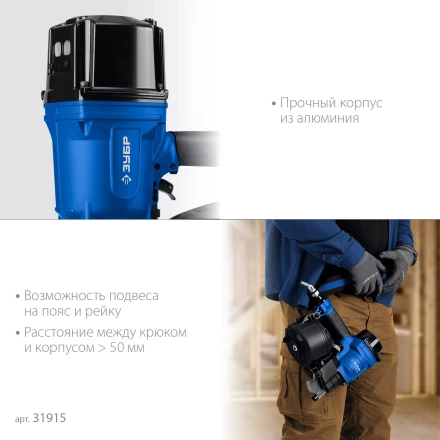 ЗУБР CNW-100, пневматический нейлер для барабанных гвоздей ЗУБР CNW (65-100 мм), Профессионал (31915) купить в Нягани