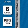 ЗУБР ПРОФ-В, 3.9 х 75 мм, сталь Р6М5, класс В, сверло по металлу, Профессионал (29621-3.9) купить в Нягани