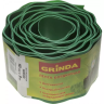 Лента бордюрная Grinda, цвет зеленый, 10см х 9 м 422245-10 купить в Нягани
