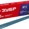 ЗУБР Д 3.0 х 350 мм, 5 кг в коробке, МР-3 рутиловый, электрод сварочный (40015-3.0) купить в Нягани
