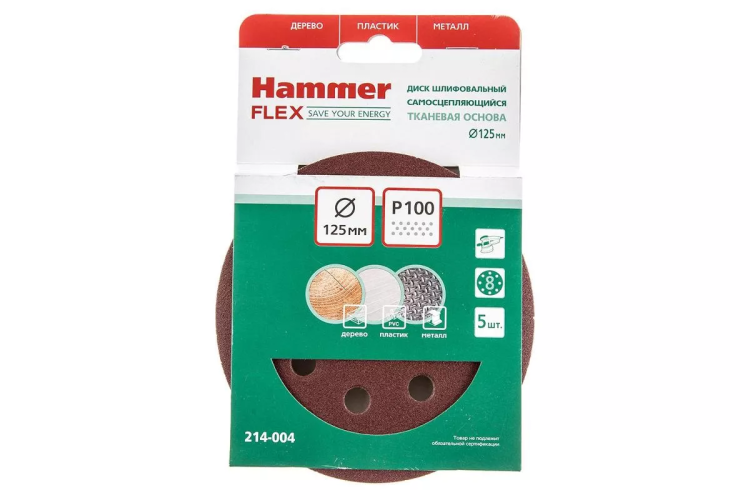 Круг шлиф. самосцепляющийся HAMMER 125мм P100 8отв. купить в Нягани