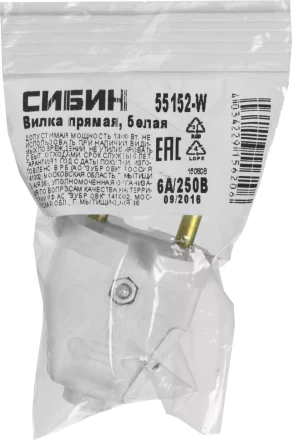 Вилка СИБИН электрическая, разборная, 6А/220В, белая 55152-W купить в Нягани