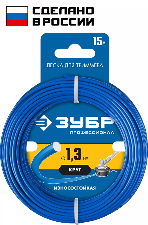 ЗУБР КРУГ, 1.3 мм, 15 м, леска для триммера, Профессионал (71010-1.3) купить в Нягани