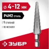 ЗУБР 4-12 мм, 9 ступеней, сталь Р4М2, ступенчатое сверло (29665-4-12-9) купить в Нягани