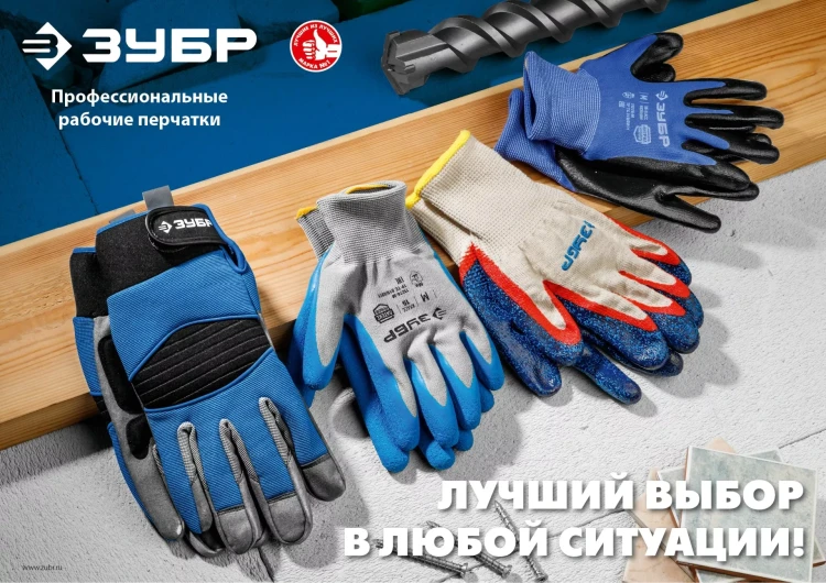 ЗУБР ТОЧКА+, L-XL, х/б перчатки с покрытием из ПВХ-геля, противоскользящие, точки увеличенного размера, 13 класс, 10 пар, Профессионал (11451-K10) купить в Нягани