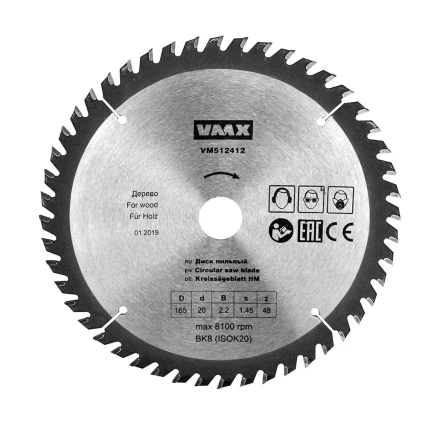 Диск пильный ф165х20 z48 дерево VMX 512412 купить в Нягани