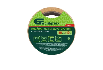 Лента клейкая двусторонняя, 38 мм х 10 м, на тканевой основе Сибртех 888105 купить в Нягани