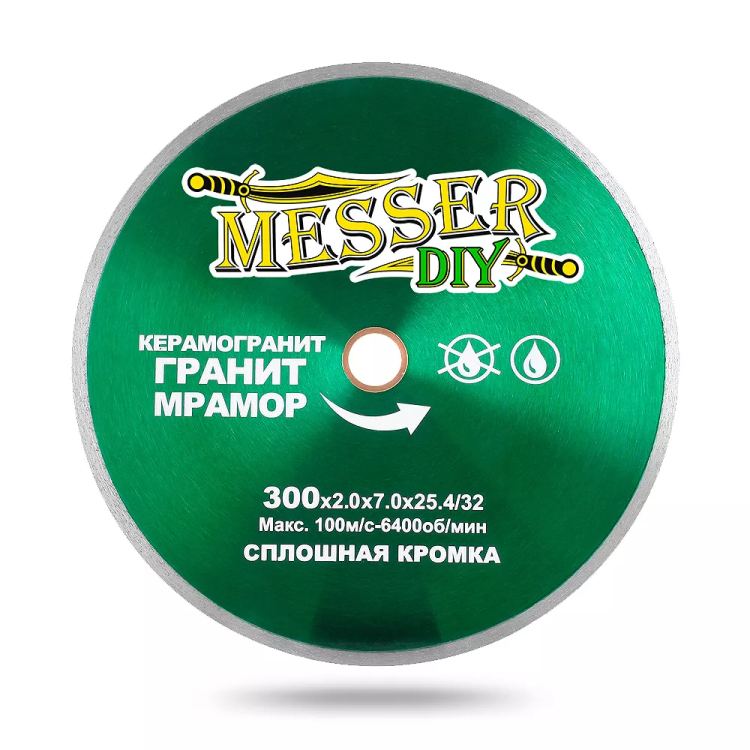 Алмазный диск MESSER-DIY диаметр 300 мм со сплошной режущей кромкой для резки керамогранита, гранита и мрамора купить в Нягани