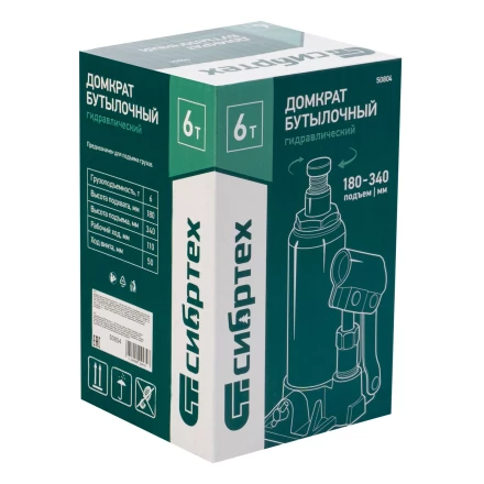 Домкрат гидравлический бутылочный Сибртех 50804, 6 т, 180-340 мм купить в Нягани
