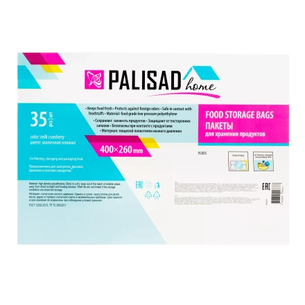 Пакеты для хранения продуктов особо прочные,400x260 мм, 35 шт, цвет молочная клюква, Home Palisad 95005 купить в Нягани