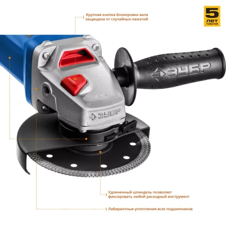 Машина углошлифовальная УШМ-П125-1000 серия ПРОФЕССИОНАЛ купить в Нягани