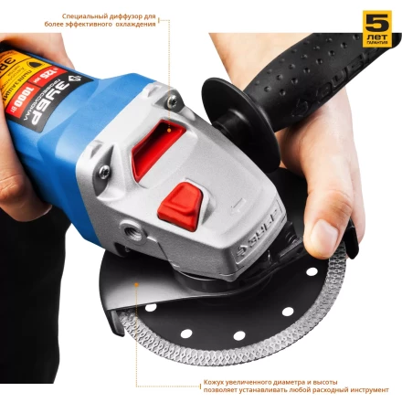 Машина углошлифовальная УШМ-П125-1000 серия ПРОФЕССИОНАЛ купить в Нягани