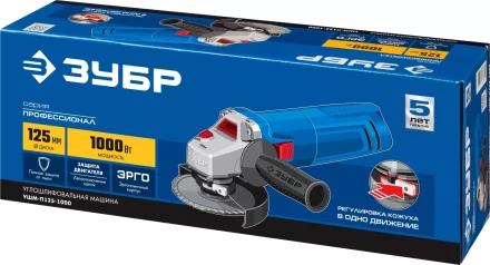 Машина углошлифовальная УШМ-П125-1000 серия ПРОФЕССИОНАЛ купить в Нягани