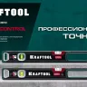Уровнь со специальным глазком KRAFTOOL 34986-200 купить в Нягани