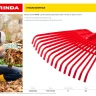 GRINDA. Грабли веерные без черенка, полиэтиленовые усиленные 421879 купить в Нягани