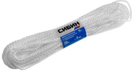 Шнур вязаный полипропиленовый СИБИН с сердечником, белый, длина 20 метров, диаметр 3 мм 50253 купить в Нягани