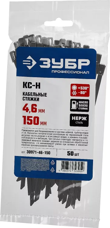 Кабельные стяжки нержавеющие КС-Н серия ПРОФЕССИОНАЛ купить в Нягани