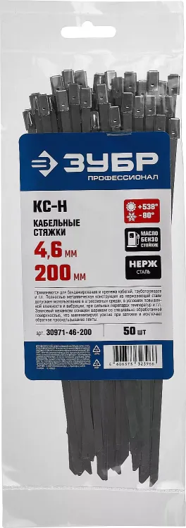 Кабельные стяжки нержавеющие КС-Н серия ПРОФЕССИОНАЛ купить в Нягани