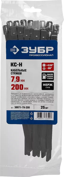 Кабельные стяжки нержавеющие КС-Н серия ПРОФЕССИОНАЛ купить в Нягани