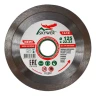 Диск алмазный 1A1R ULTRA UNIVERSAL SKYWER 350*2,2*10*32 mm купить в Нягани