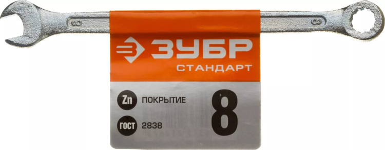 Ключи гаечные комбинированные серия СТАНДАРТ купить в Нягани