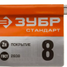 Ключи гаечные комбинированные серия СТАНДАРТ купить в Нягани