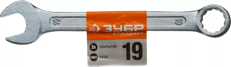 Ключи гаечные комбинированные серия СТАНДАРТ купить в Нягани